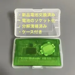 【新品電池交換済み】ポケットモンスター エメラルド ソフト