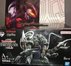 一番くじ ウルトラマン 怪獣超大全vol.2 A賞 ガタノゾーア 塊獣極致