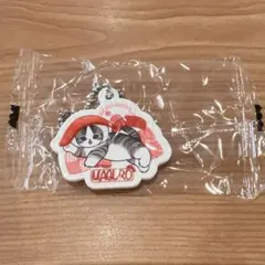 mofusand×くら寿司 ビッくらポン ラバーチャーム マグロ