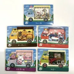 あつまれどうぶつの森 amiiboカード サンリオコラボ あつ森