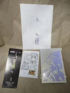 セット 初日御朱印 DESIGNS 永野護デザイン展 御朱印帳 絵馬 すえぞう缶 Amazon | 初日御朱印 DESIGNS 永野護デザイン展 御朱印帳 絵馬