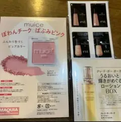【新品未読】MAQUIA 11月号 特別版 橋本将生　付録