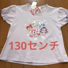 新品　ティニピン　tシャツ 130センチ