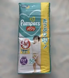 新品未開封 Pampersパンパース パンツタイプ おむつ XLサイズ 50枚