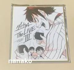ダイヤのA act2 原画展 ランダムメモリアルミニ色紙 vol.2 轟 沢村
