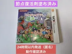 とんがりボウシと魔法の町 - メルカリ