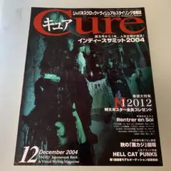 ヴィジュアル系情報誌 Cure Vol.15 2004年12月号