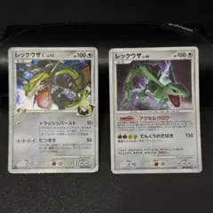 ⭐️美品⭐️フライゴン セットPROMO ADV-Pプロモカード 033/ADV-P