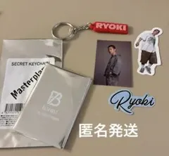 RYOKI BE:FIRST シークレットステッカー/シークレットキーチェーン
