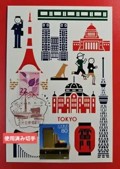 2026年最新】#スタンプショウ2026の人気アイテム - メルカリ