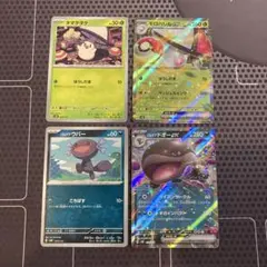 モロバレル　タマゲタケ　AR 各10枚　まとめ売り　ブラックボルト モロバレル タマゲタケ AR 各10枚 まとめ売り ブラックボルト