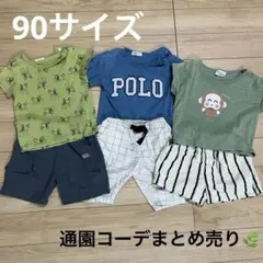 保育園着まとめ売り＊90サイズ 夏服3セット♪