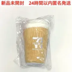 新品　Happyくじ　セブンイレブン　セブンカフェ　B賞　ぬいぐるみチャーム