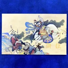 Item thumbnail for item 3be2ea55-321a-4d29-8c2a-2a63dad7f6de