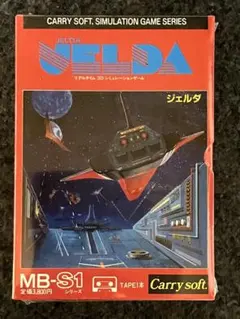 JELDA シミュレーションゲーム MB-S1