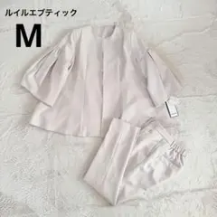 タグ付★ルイルエブティック ノーカラーフレアースリーブパンツスーツ セットアップ