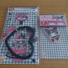 ハッピーくじ　My Melody♡Kuromi