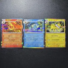 テラスタルフェスex/ブースター/シャワーズ/サンダース/ブイズ