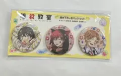暗殺教室 ハゴロモ アニメイト デコラ 磯貝悠馬 缶バッジ カード