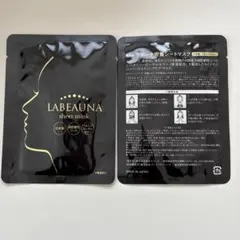 LABEAUNA ラボーナ密着シートマスク 22ml 日本製 2パック - メルカリ