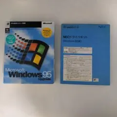 Microsoft Windows 95 Upgrade