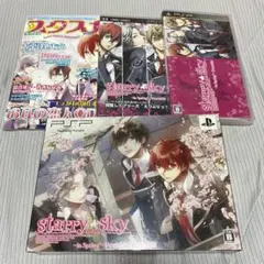 Starry☆Sky 〜in Spring〜 ポータブル 限定版