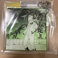 桃源暗鬼 名場面アクリルキーホルダー 桃寺神門