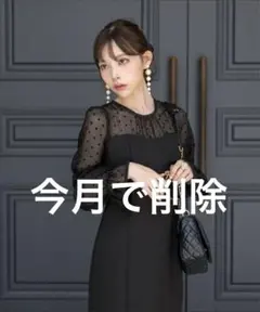 【手洗い可能/オケージョン対応】後ろリボンドッキングワンピース