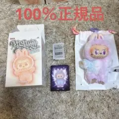 国内正規品 POPMART ラブブ LUCK エナジー