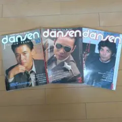 Item thumbnail for item b6ccb0f8-072a-458d-8e61-70c9c7465a1f