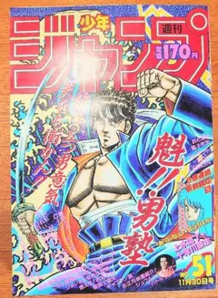 貴重！ レイジー 宇宙船地球号 紙ジャケットCD (BVCK-17043) - メルカリ