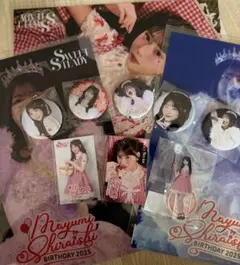 白石まゆみ生誕すきくじ2025C賞チェキファイル、D賞アクリルスタンド