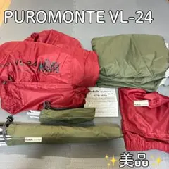 パワーフレックス ロアトルクロッド メガーヌ4 アルピーヌA110 - メルカリ