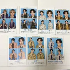 TravisJapan 証明写真