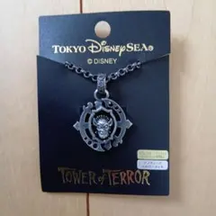 希少品 シリキウトゥンドゥ タワーオブテラー ディズニー ネックレス お土産 2026年最新】シリキ・ウトゥンドゥの人気アイテム - メルカリ