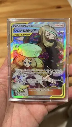 2026年最新】シロナ&カトレア srの人気アイテム - メルカリ