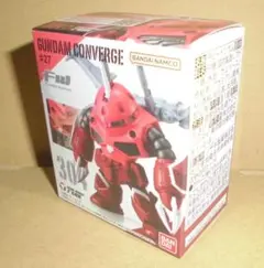 ガンダム　コンバージ　第#27弾 304 ズゴック （S F D Ver.) M