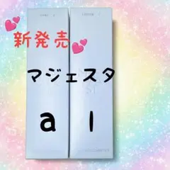 ナリス化粧品☆新発売☆マジェスタコンクβ 180ml 2本 - メルカリ