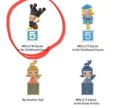 MOLLY M Salute to the Childhood Classic