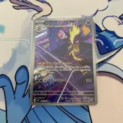 ストリンダー AR MEGA 拡張パック インフェルノX 089/080 - メルカリ