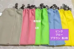 専用様 おりこうエプロン タオルエプロン 即購入◉