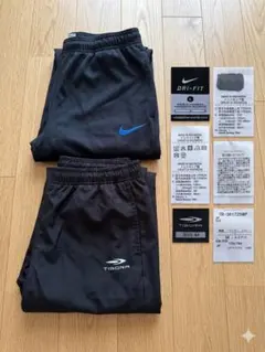 【2枚セット】NIKE & TIGORA スポーツウェア パンツ（メンズ）