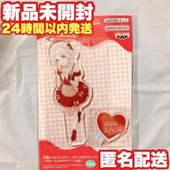 【葛城リーリヤ】学マス ビッグアクリルプレート スウィートストロベリー