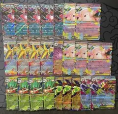 ポケモンカード　ムニキスゼロ　RR　まとめ売り　汎用