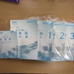 CPA コンサマ　セット 2026年最新】cpa コンサマの人気アイテム - メルカリ
