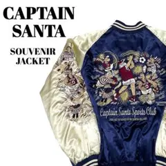 2026年最新】CAPTAINSANTA メンズ スカジャンの人気アイテム - メルカリ