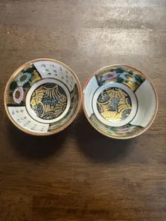 九谷焼　お猪口　盃　ぐい呑み　金彩 花柄 和食器　2点セット