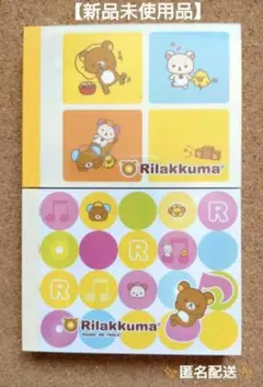 2005年！レア✨リラックマ ミニメモ『ミュージックリラックマ』2冊新品未使用