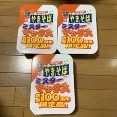 Item thumbnail for item 03485dc4-87ec-4a1b-bf31-067107f8da74