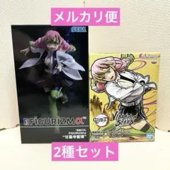 2025年最新】figurizmα 甘露寺蜜璃の人気アイテム - メルカリ